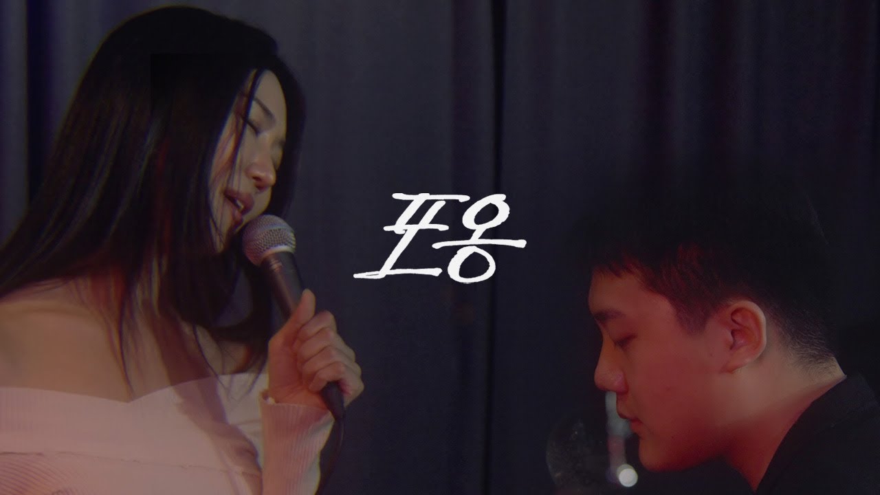 Hookuo (후쿠오), Jue (주애) - 포옹 | Official LIVE