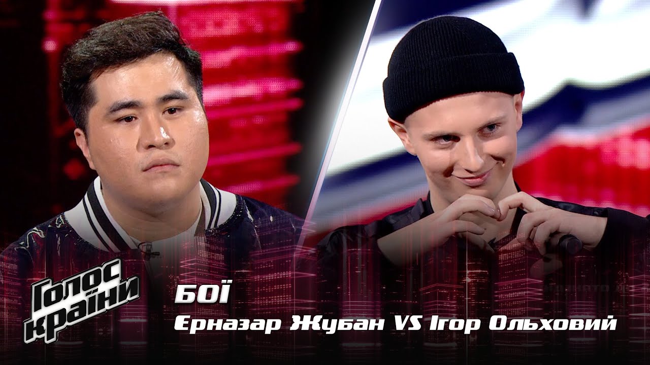 Ерназар Жубан vs. Игорь Ольховой — 