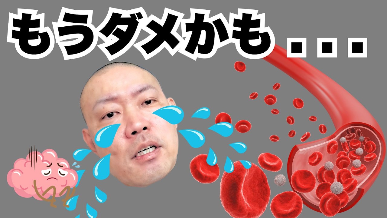 鼻血で大量出血！！今後やっていけるのかなぁ〜！？