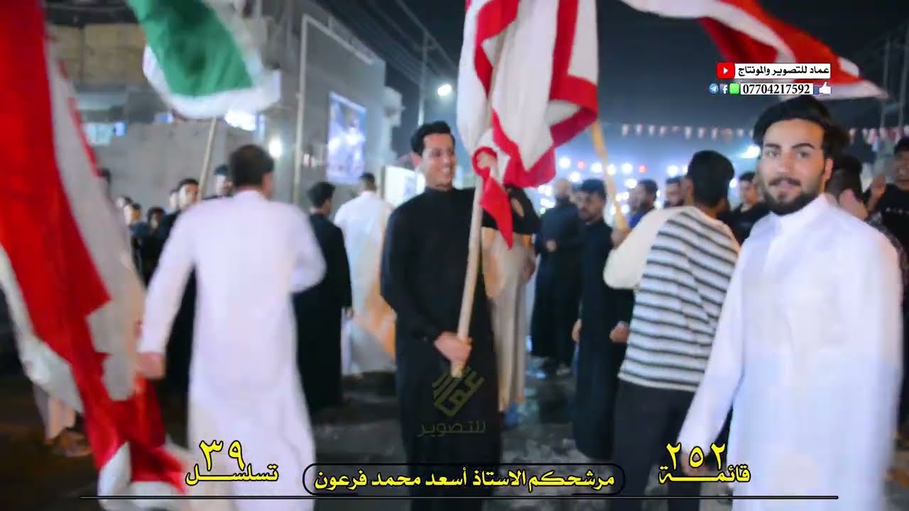 دخولية عشيرة آل حميد بيت كاصوص لمهرجان المرشح اسعد محمد فرعون  مهاويل القرنه 