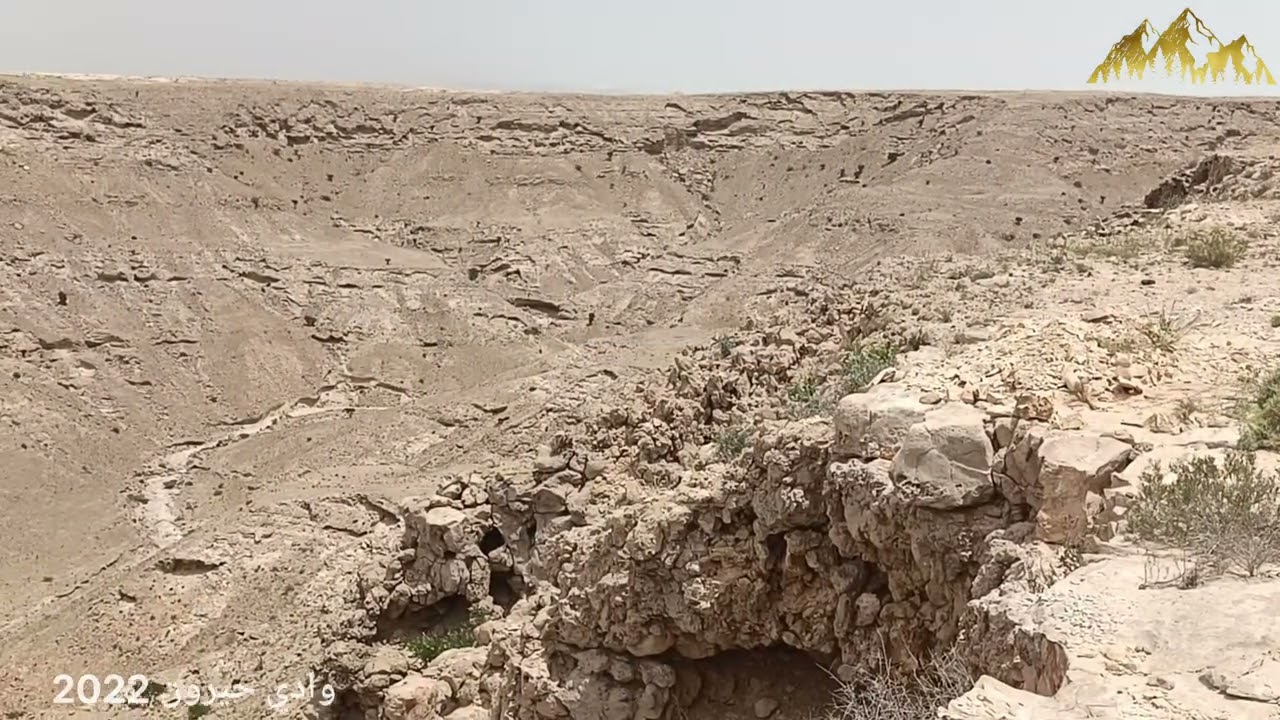 وادي حيرون
