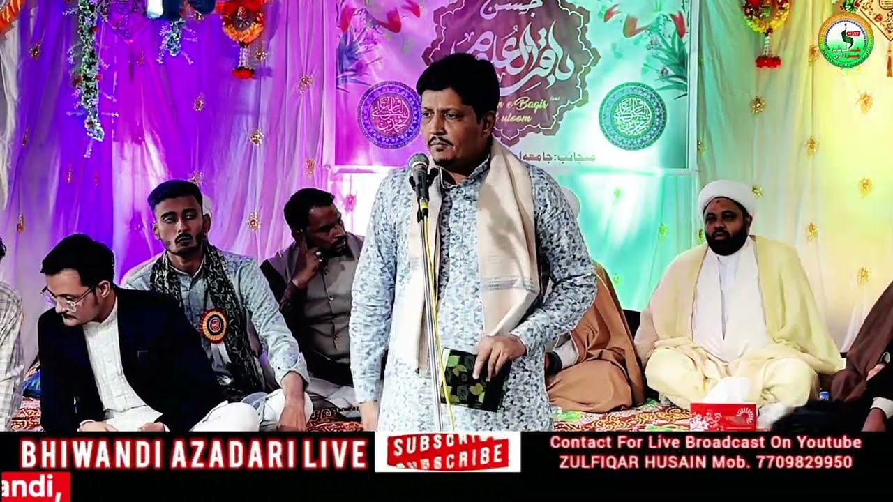 Kazim Faizabadi Sb. | Jashan e imam e Mohammad Baqar a.s 2025 In Bhiwandi
