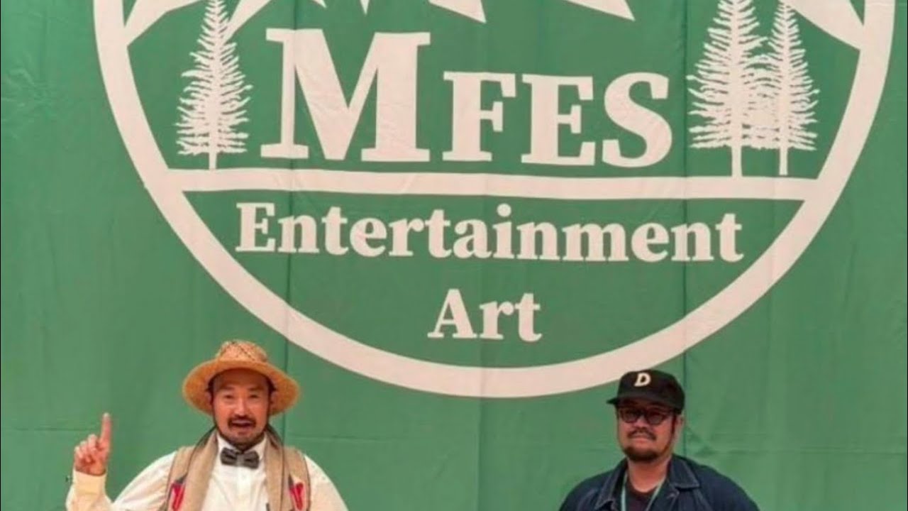 #mfes に参加してきました🥳
