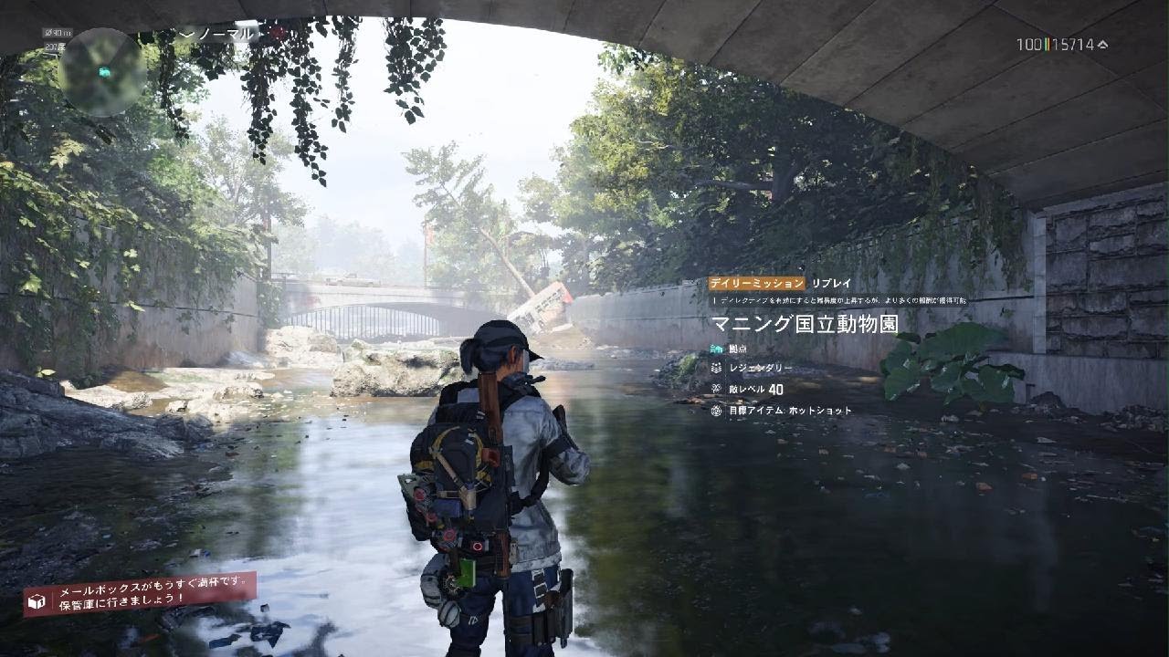 [35m08s] Manning National Zoo Solo Legendary  The Division2  TU-19.4