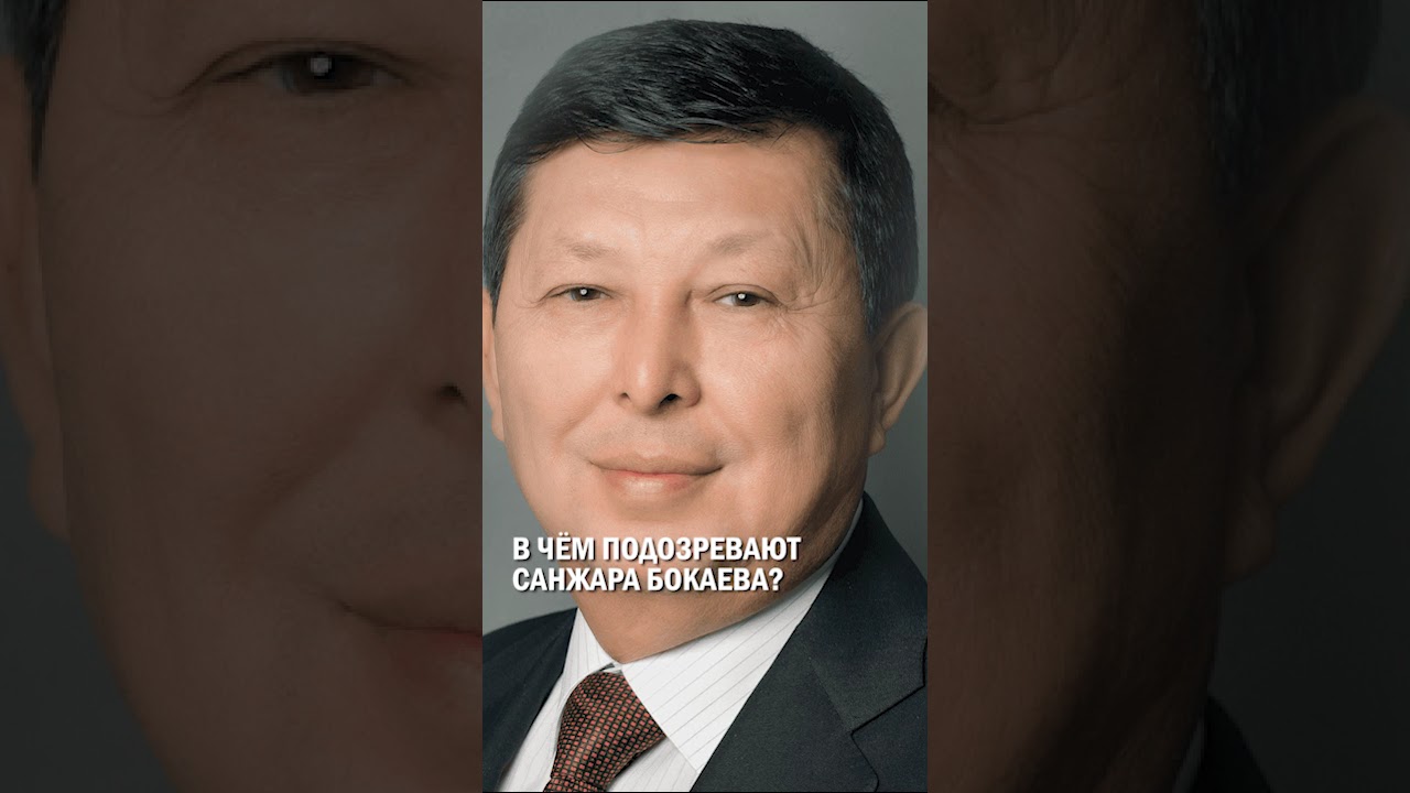 WHAT IS SANZHAR BOKAYEV SUSPICIOUS OF? #sanzhar_bokayev #aset_matayev #hyperborean