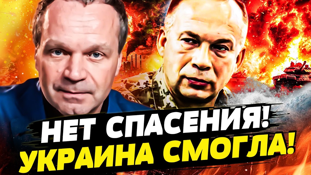 😱МИНУТУ НАЗАД! КРЫМ ПОШЕЛ НА ДНО: РОССИЯНЕ В АДСКОЙ ПАНИКЕ! УКРАИНА сделала ЭТО РЕЗКО! | ШИРЯЕВ