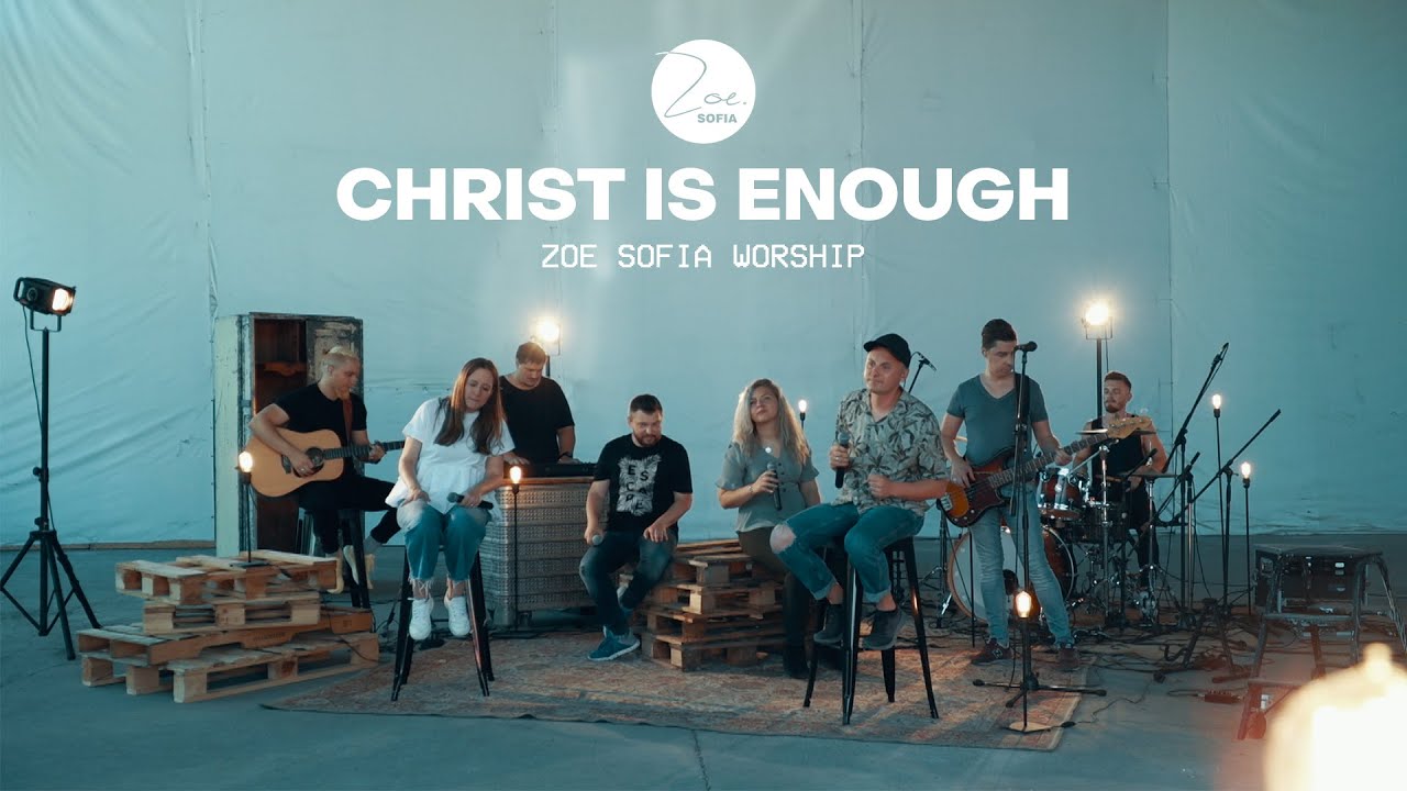 Христос е достатъчен | Christ is enough | Warehouse Session | Zoe Sofia Worship