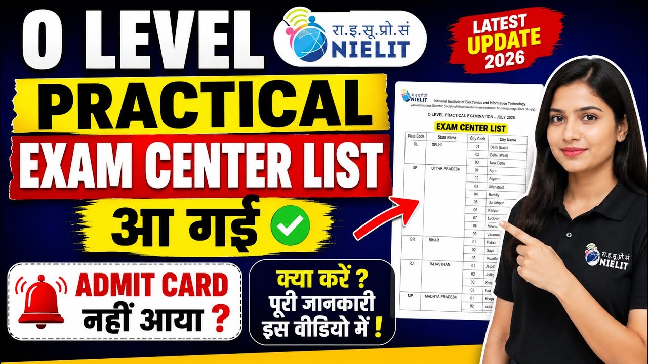 O Level Practical Exam Center List Out | Practical Admit Card | Complete Update 2026 | O Level