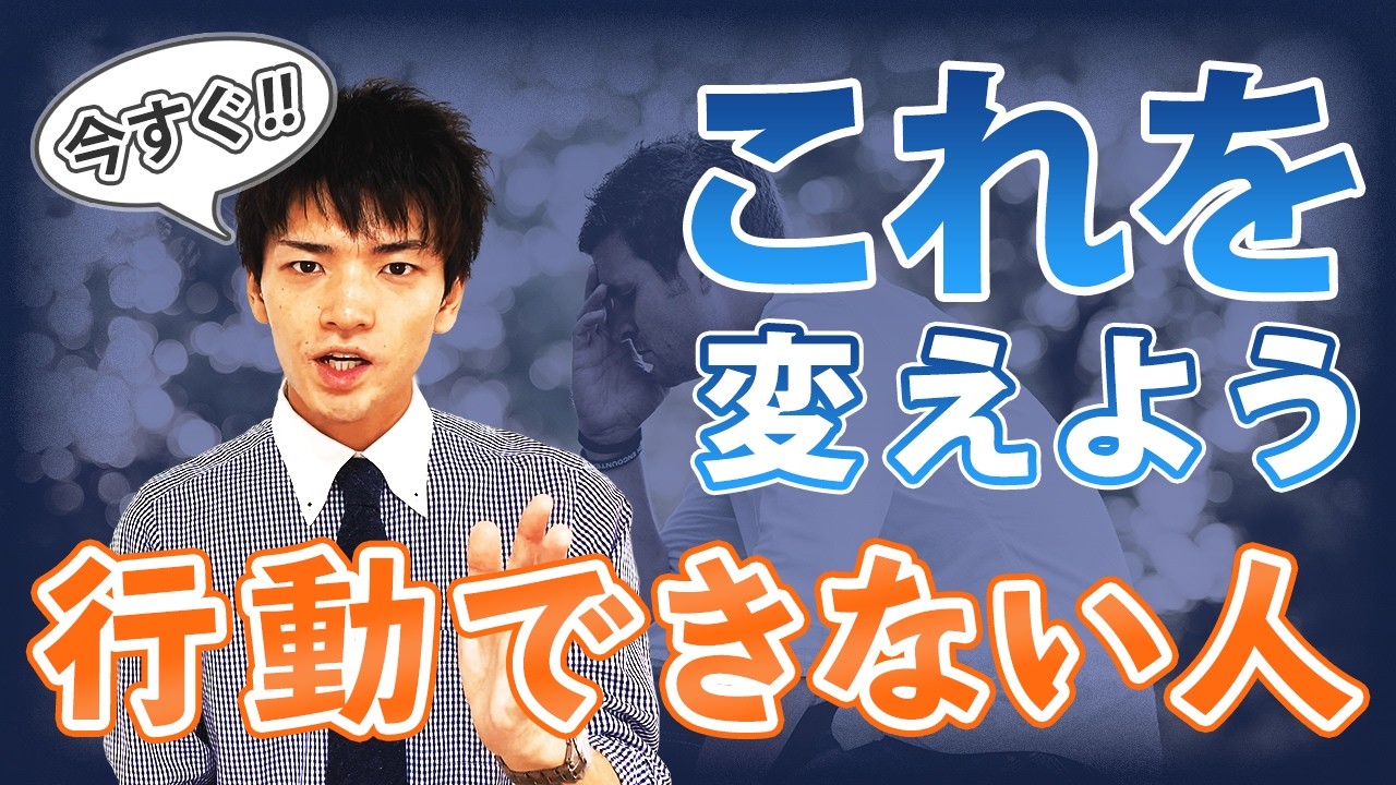 【社会心理学】自己効力感の高め方