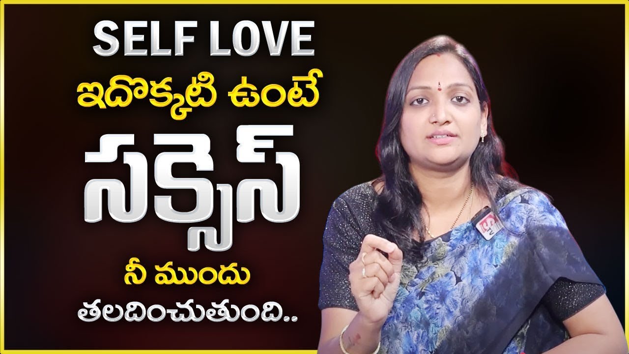 Haritha : How To Control Your Mind | Focus On Yourself | Success Motivation | Change Your Life | STV