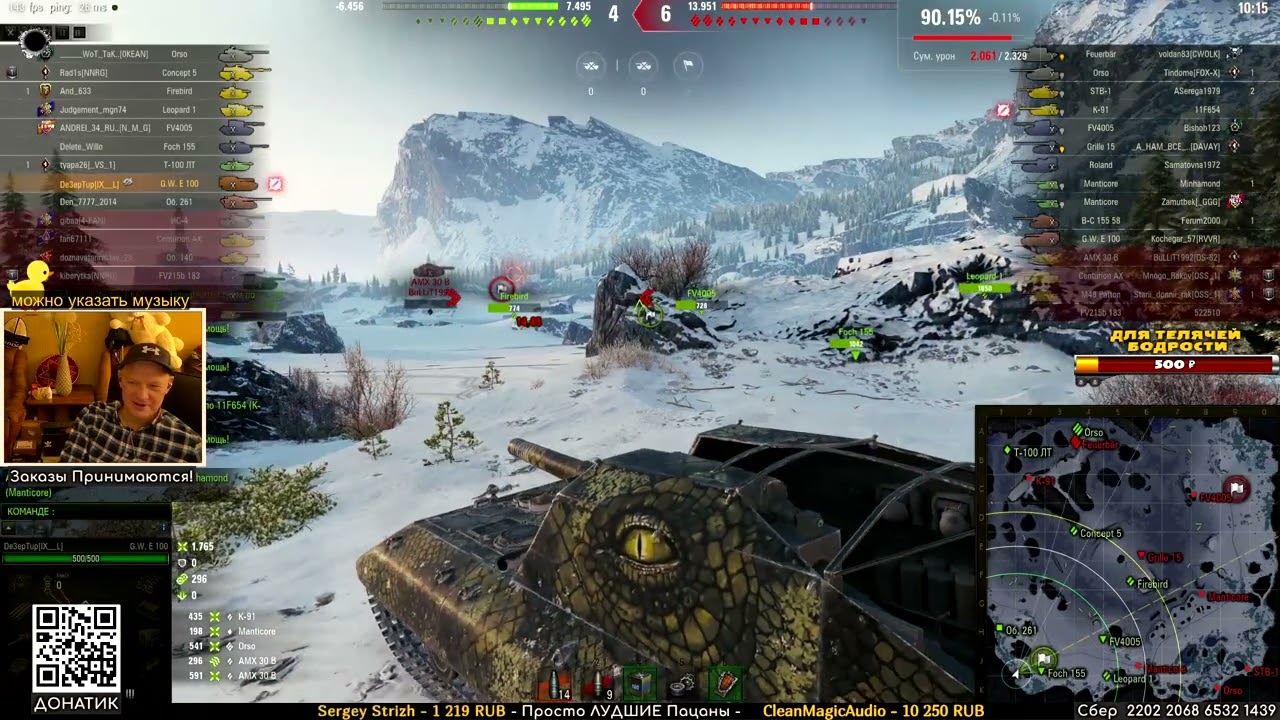 GWE 100 хорошо подстраховал - нервная концовка и редкая медаль для Арты.