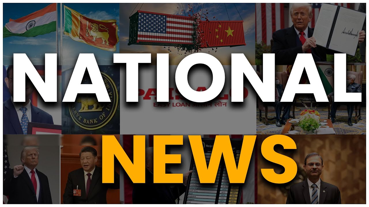 Sri Lanka-India Security Talks, China Trade Shift, Global Tariff Warnings, New RBI Notes, Paisalo