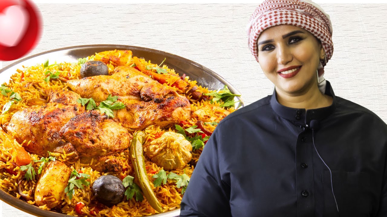 كبسة دجاج فى الكيس الحرارى_ام عمر