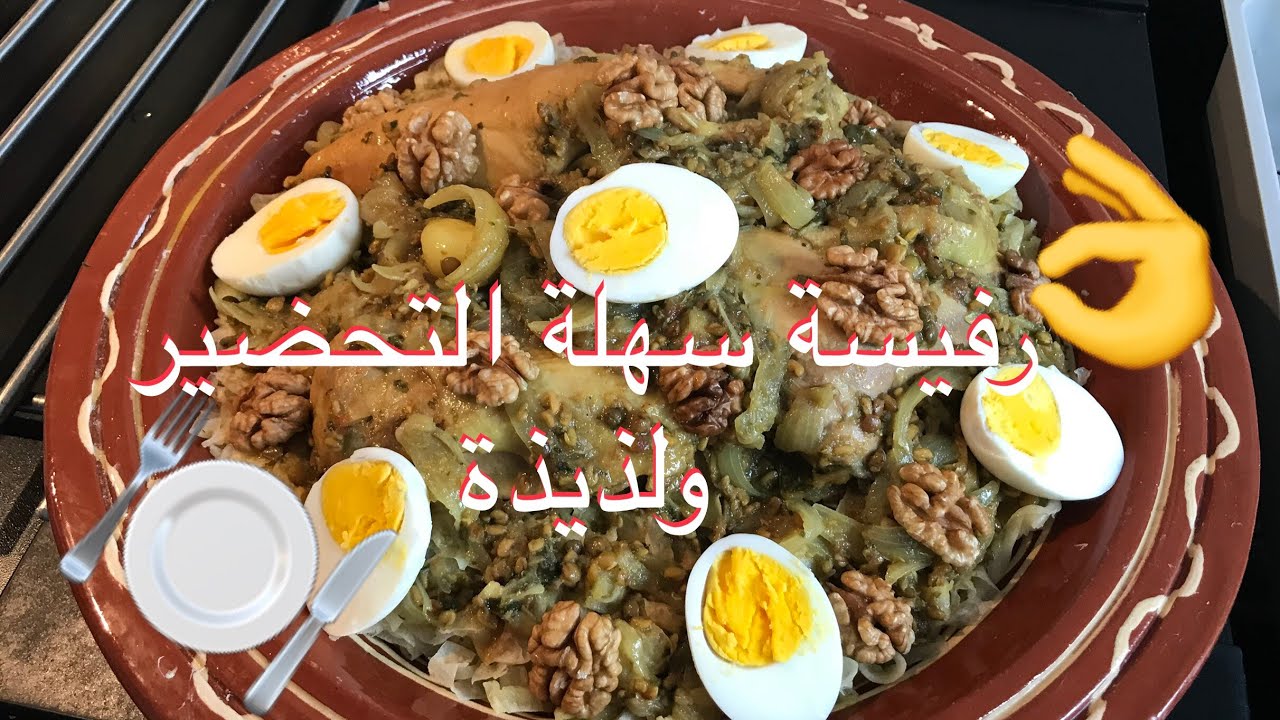 refissa au poulet avec les cr&ecirc;pes marocaine/ الرفيسة المغربية بالدجاج