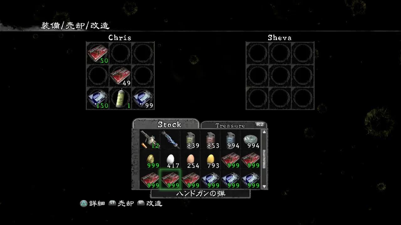 バイオ５　難易度プロフェッショナル