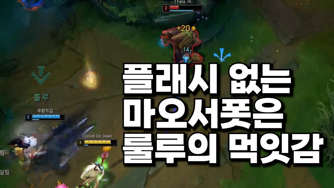 카이사룰루 vs 사미라마오카이