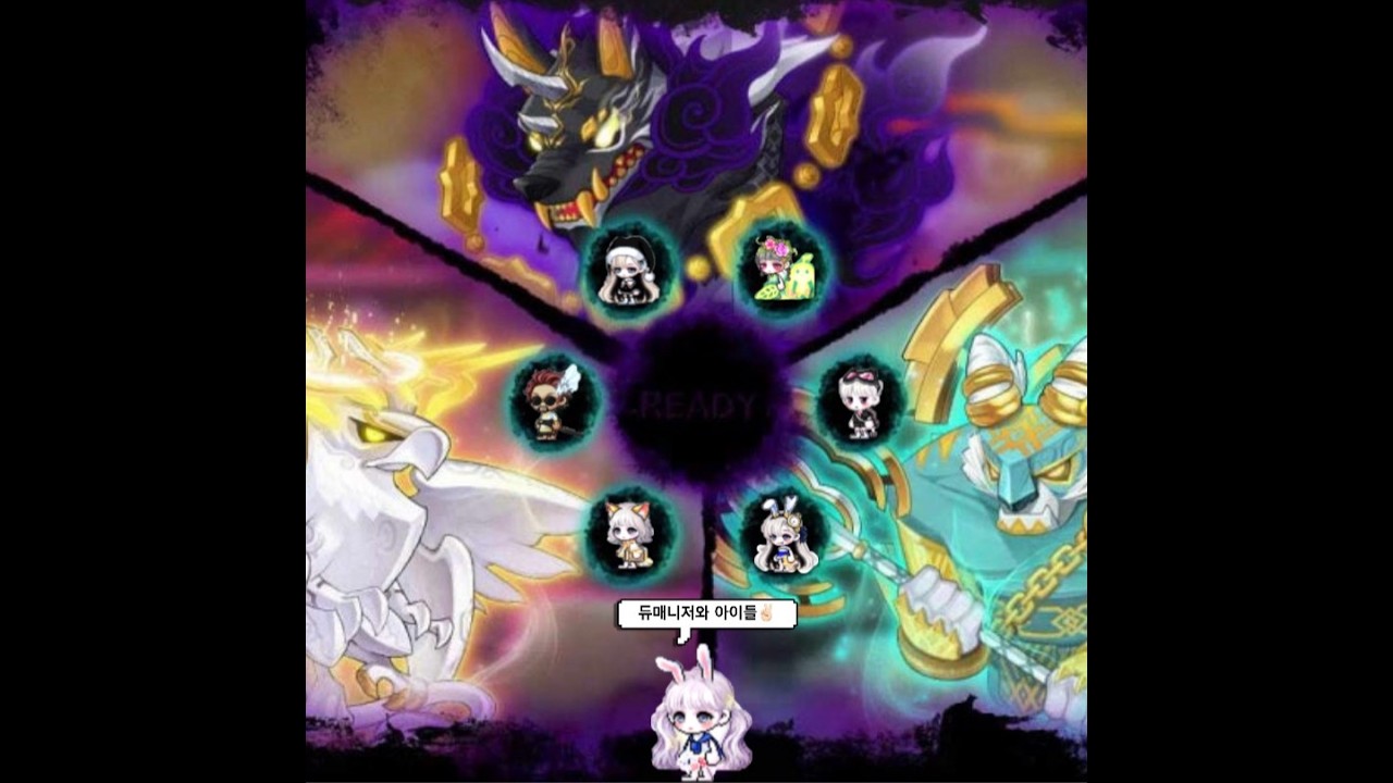 메이플 베라 익스트림 카링 (배메시점)