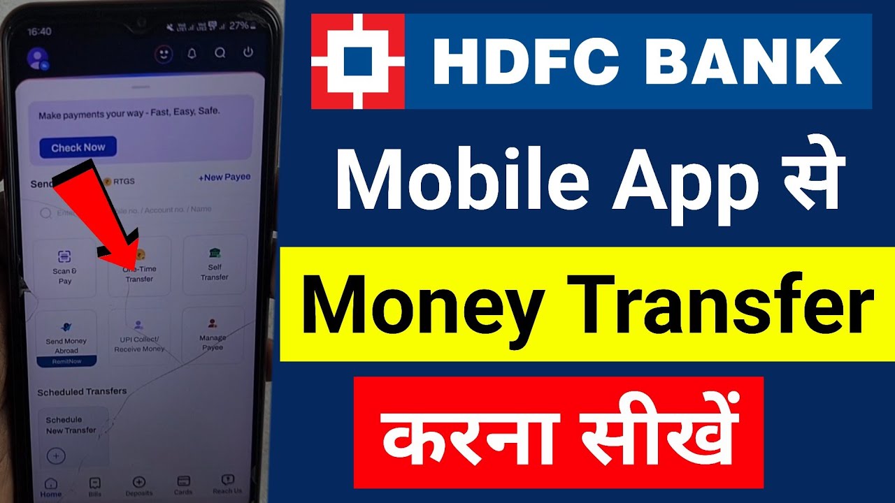 HDFC Bank App se Paise Kaise Transfer Kare | hdfc app se money transfer kaise kare | hdfc mobile app
