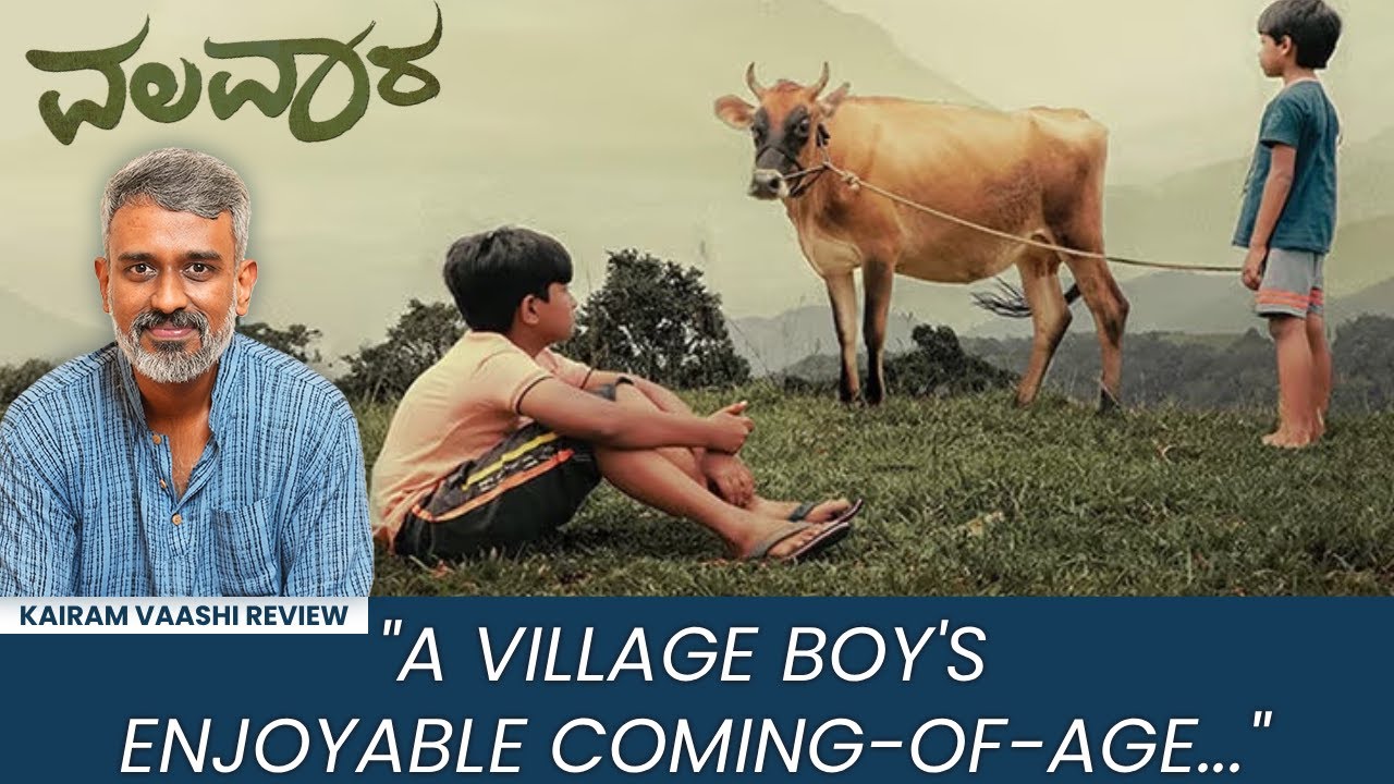 Valavaara Review by Kairam Vaashi | Master Vedik Kaushal, Abhay | Sutan Gowda