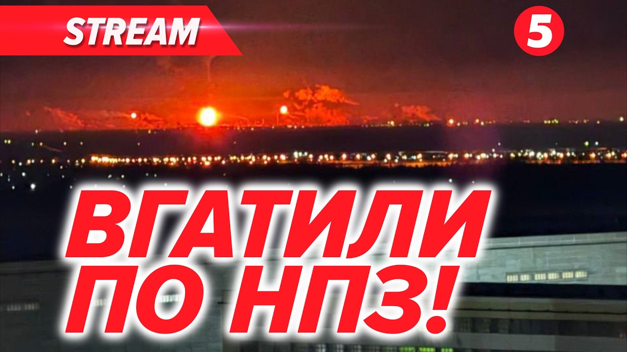 💥ПАЛАЄ! Волгоградський НПЗ ВПЕРШЕ ЗА РІК у вогні!🔥