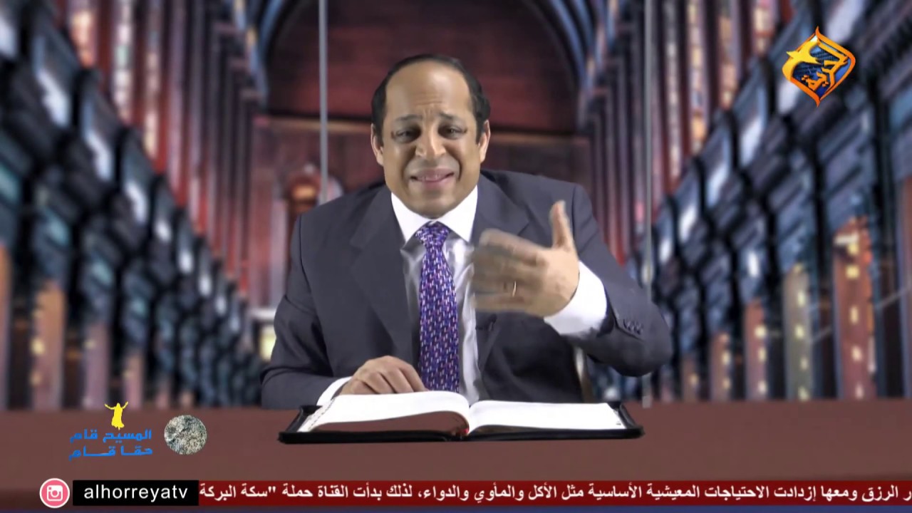 أكرم حبيب، أقوال النبوة، إعادة بناء الهيكل (الحلقة 02) أساس الهيكل فى الجبال المقدسة ح99