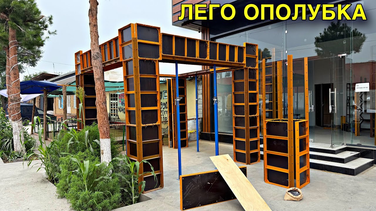 LEGO OPOLUBKA ENG ARZON JOYIDAN USTALAR UCHUN KATTA QULAYLIK