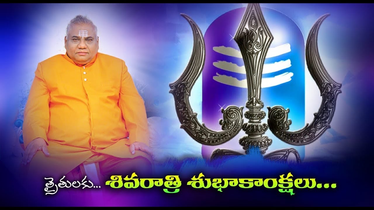 Maha Shivaratri special song  2019