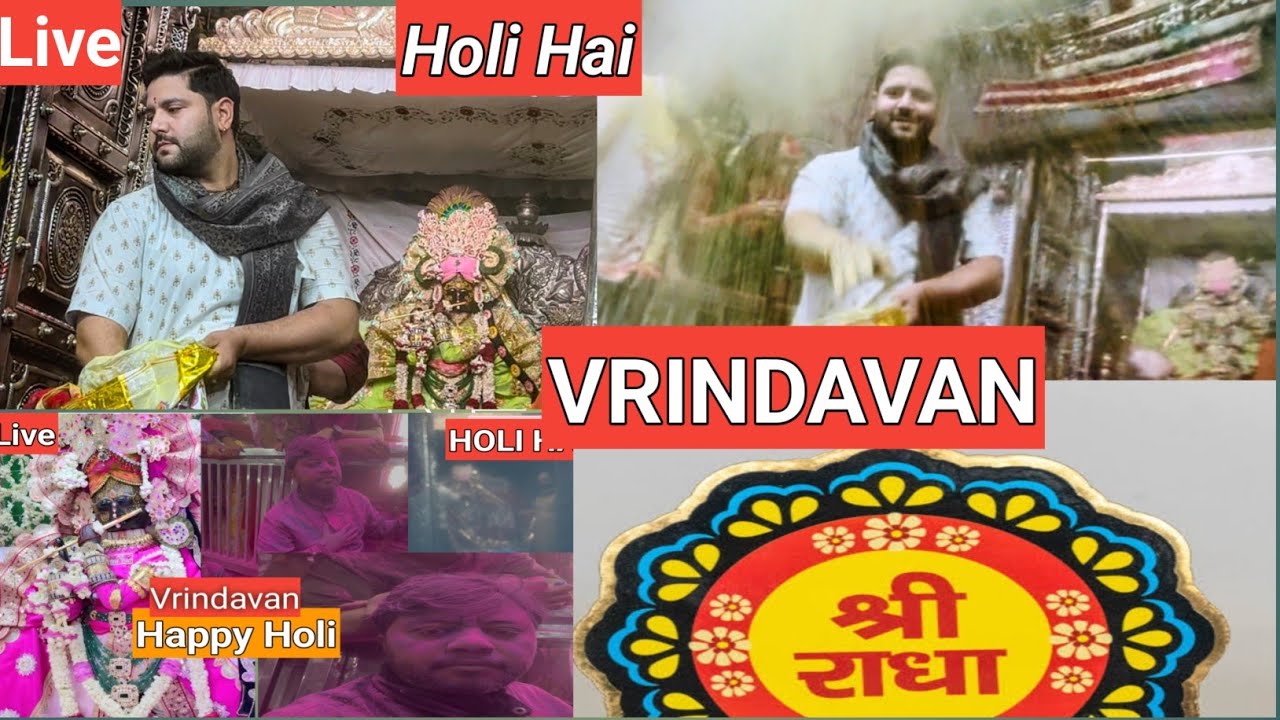 #holi #live #radhavallabh #darshan #vrindavan