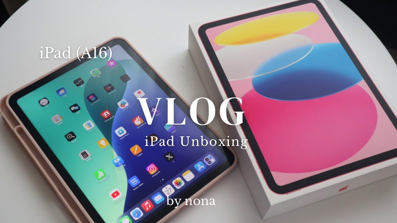 〈vlog〉新しい相棒がやってきた日🌿｜iPad A16 開封 📦｜フィルム・カバー・ペンシル紹介