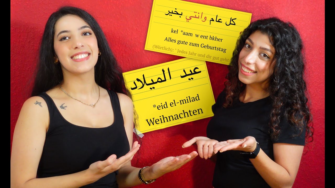 Floskeln zum Gratulieren auf Arabisch - Weihnachten Vs. Geburtstag - Glückwünsche.