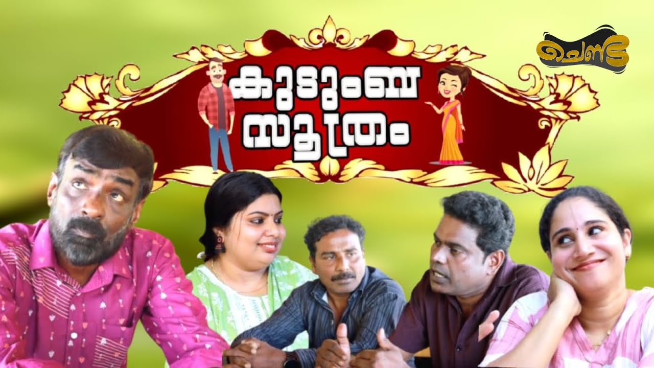 ഞാനെന്തെങ്കിലും പറയുമ്പോൾ അവൾ അപ്പോൾത്തന്നെ റൂട്ട് മാറി അങ്ങോട്ട് പോകും.. © 2025 Sajan Palluruthy
