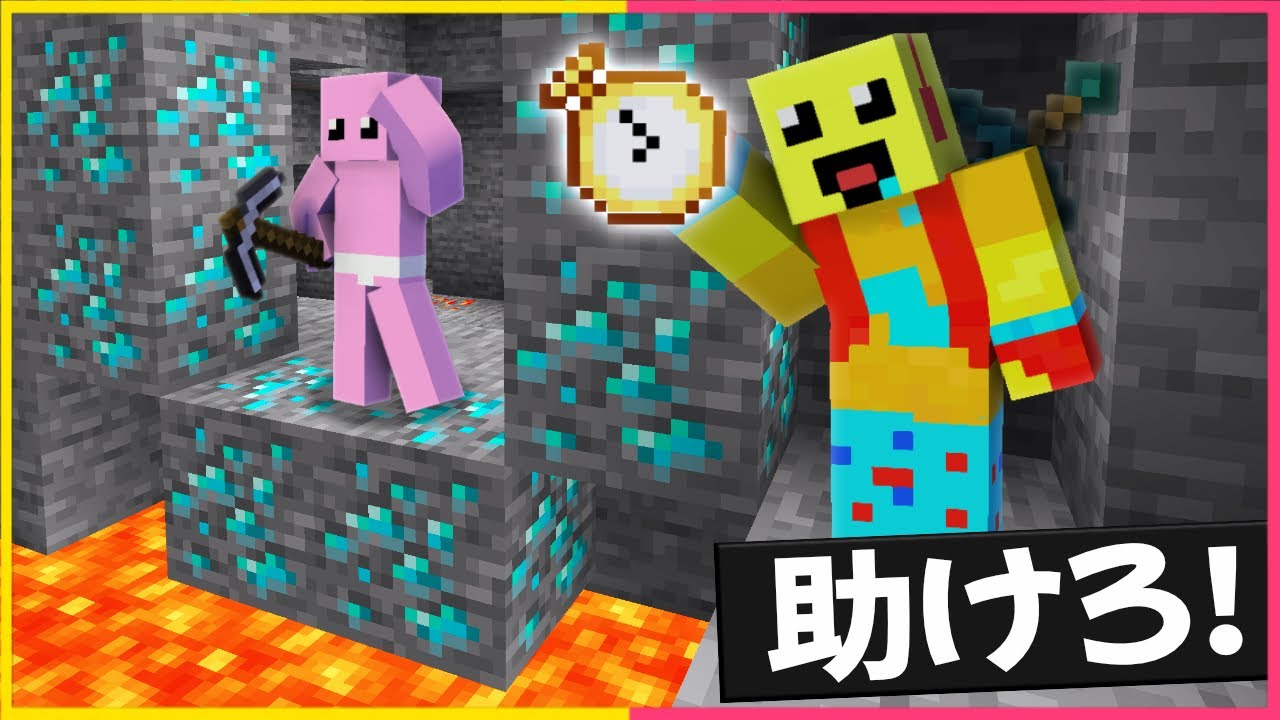 下手くそ初心者を全力で助けてエンドラ討伐させろ！【まいくら・マインクラフト】