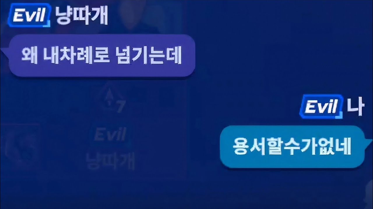 팀원과의 믿음이 중요합니다 [스매시 레전드]