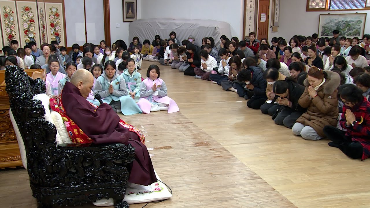 천태종 총본산 단양 구인사 갑진년 정초 참배