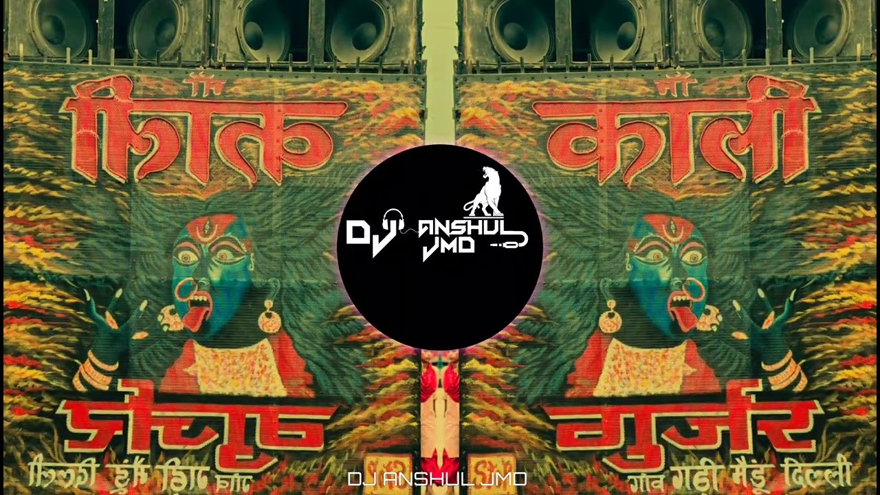 Gujjar Naam - Preet Nagar | Dj Edm Mix | Dj Anshul Jmd Dj