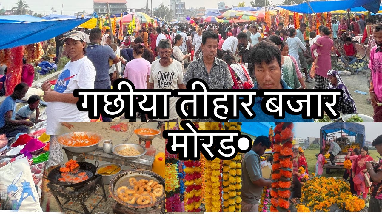 GACHHIYA Hat Bazar Morang , Diwali Festival Market In Nepal#youtube#dipawali#diwalispecial#market