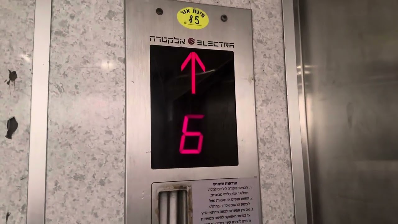 VERY BAD Electra traction elevator @ Yitzhak Sade Street in Bat Yam