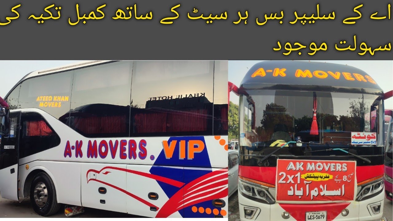 AK New Sleeper Bus Review | Travel Islamabad to Quetta | In Luxury Sleeper Buses | Traveler Sheikh