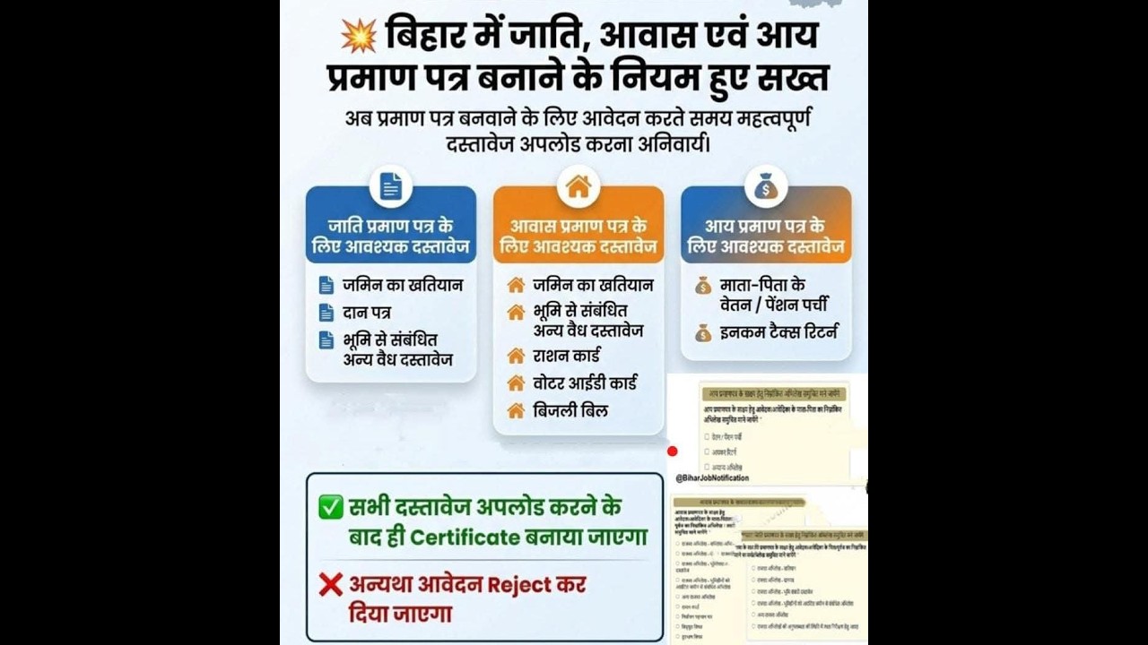 rtps new updet