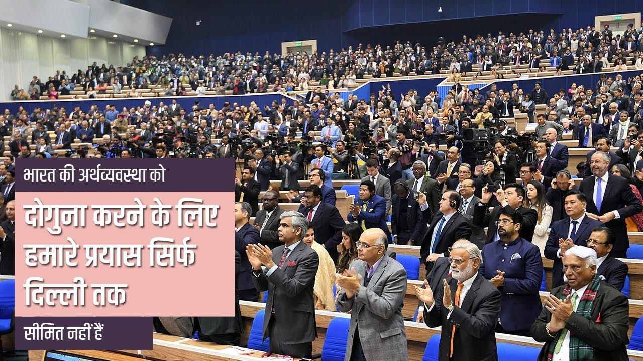 Strengthening 'Make in India' to boost manufacturing and exports!