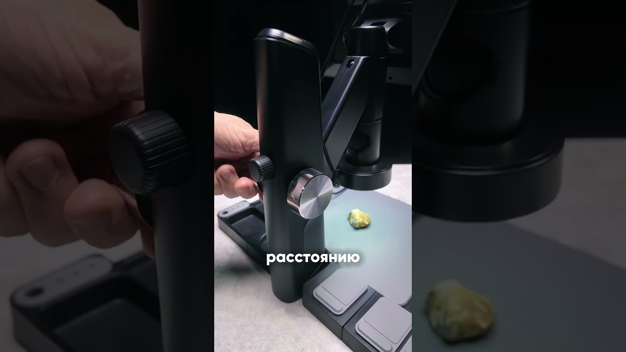 После этого устройства ты уже не захочешь обычный #микроскоп
