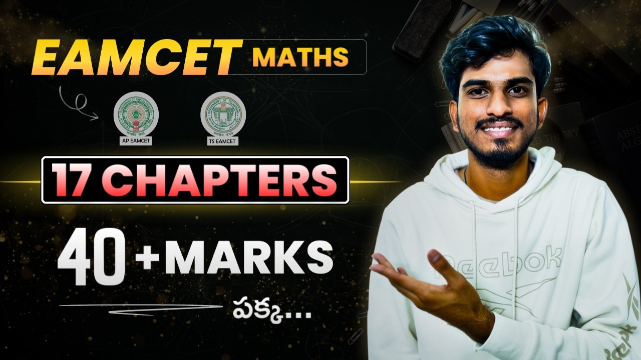 Stop Studying Everything ❌ EAMCET Maths Strategy 2026 | 40+ Marks Plan