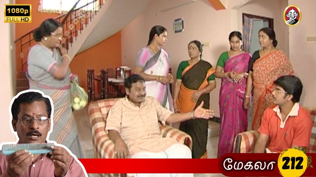 Megala Mega Serial : மேகலா சீரியல் - Episode 212 | March 14, 2026