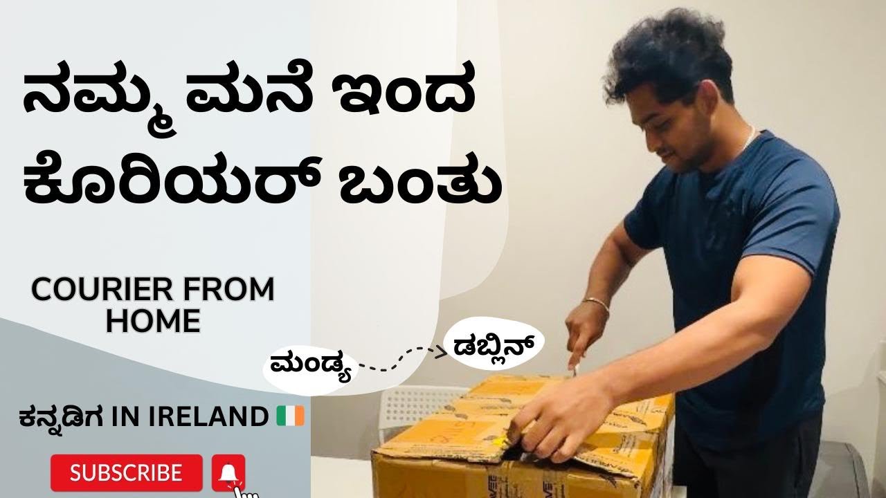 Courier from India to Ireland🇮🇪: Unboxing My Package! | Kannada Vlog💛❤️