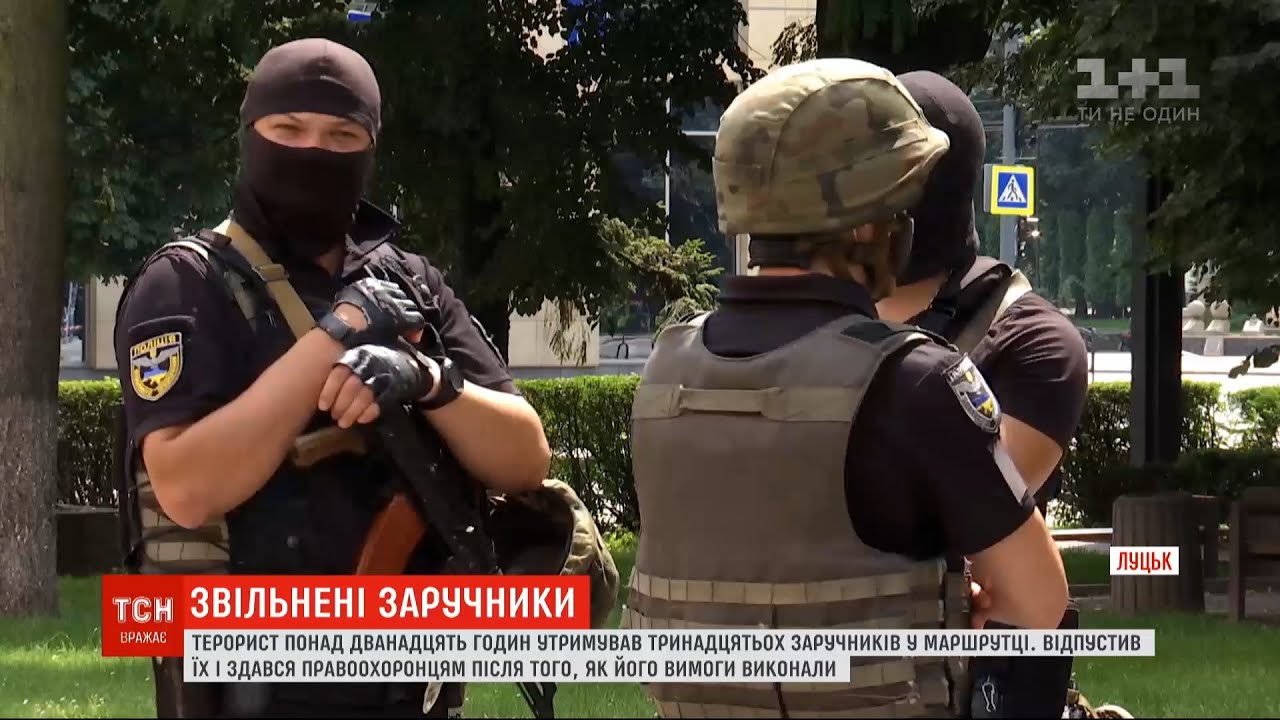 Звільнення заручників у Луцьку: яка ситуація у місті на наступний день після теракту