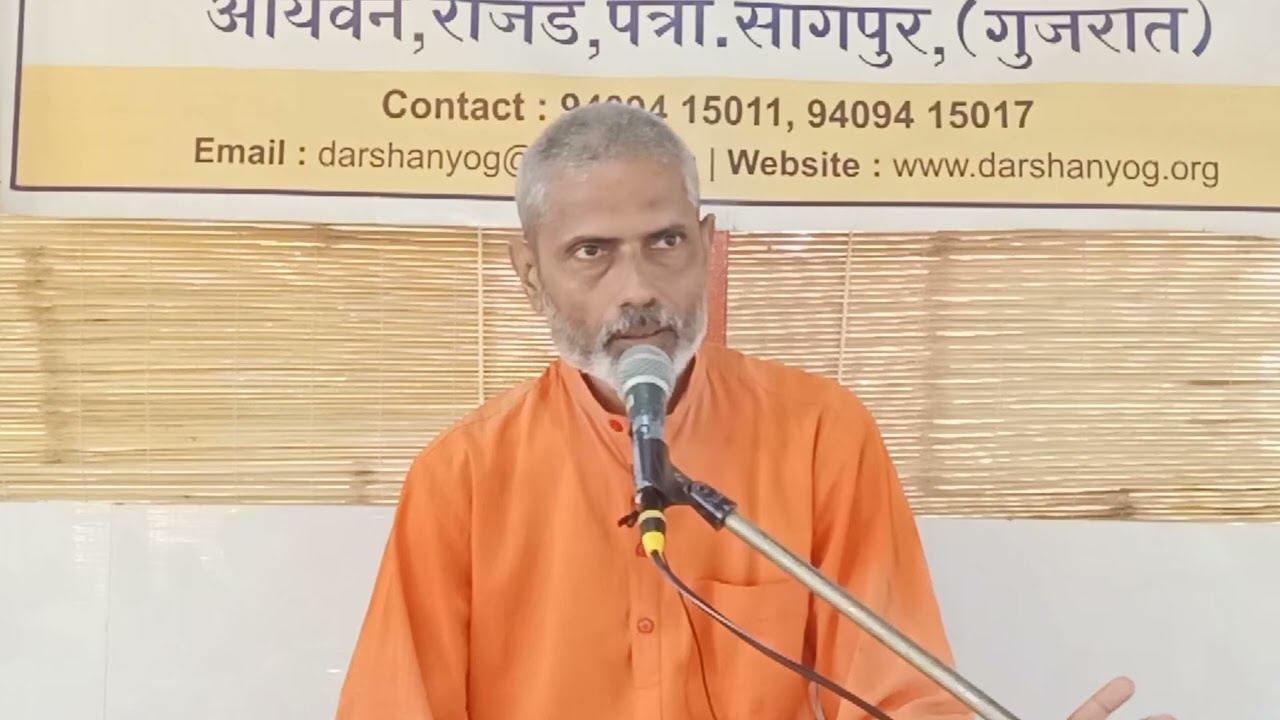यजुर्वेद अध्याय 34 मंत्र 28 | स्वामी ध्रुवदेव जी परिव्राजक #वेदप्रवचन #रोजड़गुरुकुल 