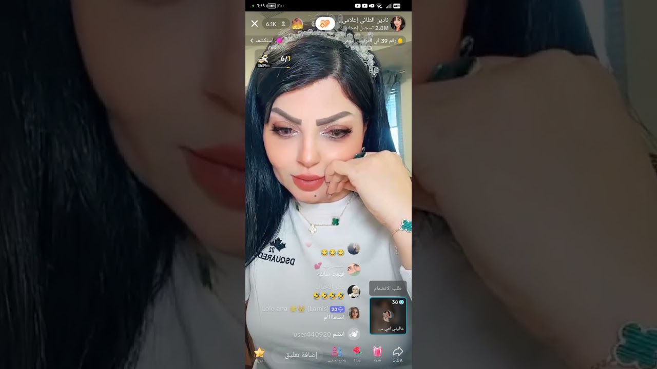 طلايب مشاكل وحلول مع نادين الطائي ابويه يتحرش بيه طلابه كلش صعبه وحزينه لايك  اشتراك فضلاً