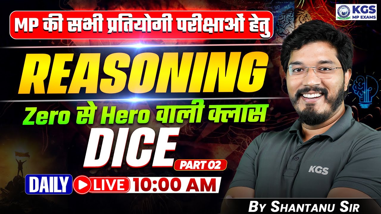Reasoning for All MP Exams 2026 | MP Reasoning Dice | Reasoning by Shantanu Sir | KGS MP