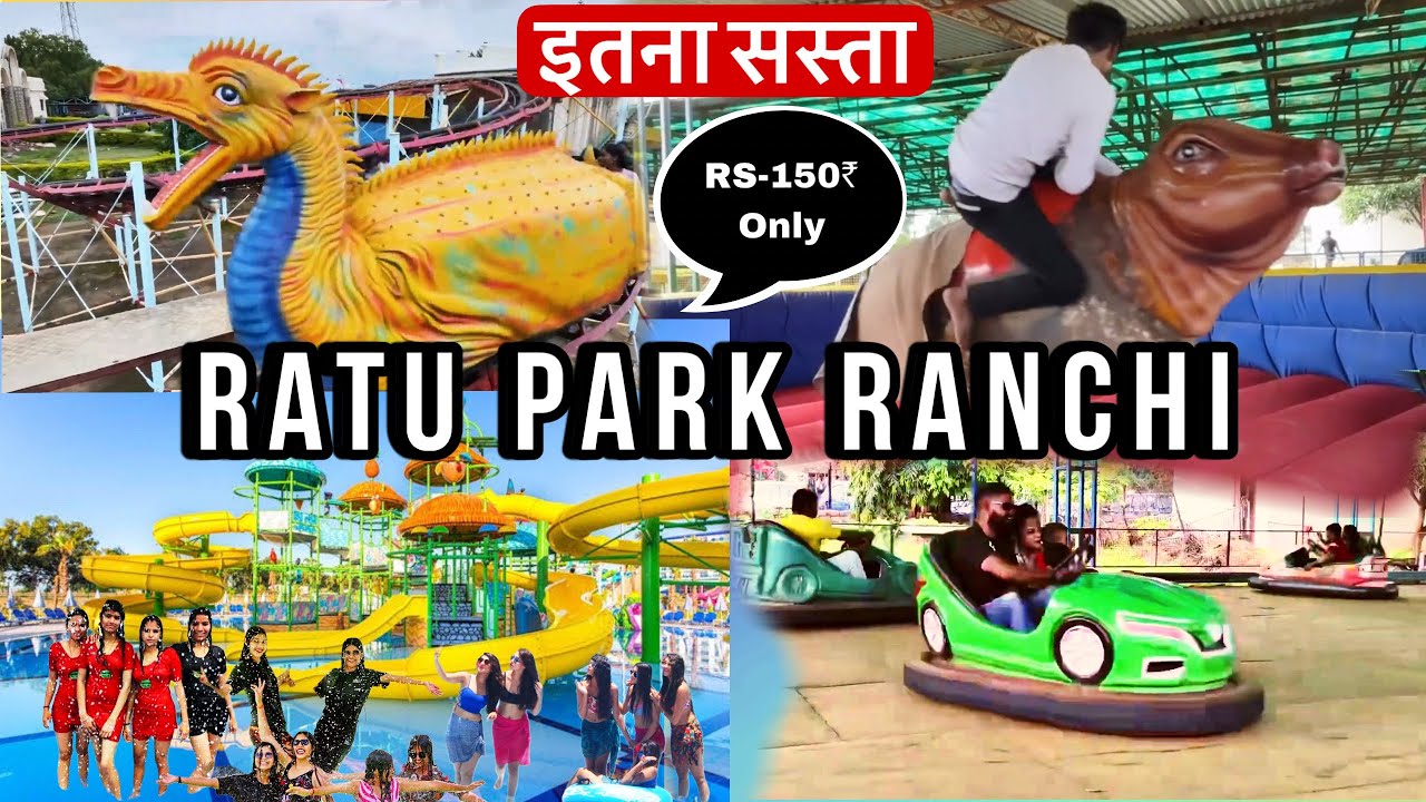 Ratu park Ranchi Jharkhand itna sasta cheap and Best ￼park in Ranchi Top10 park in Ranchi Jharkhand
