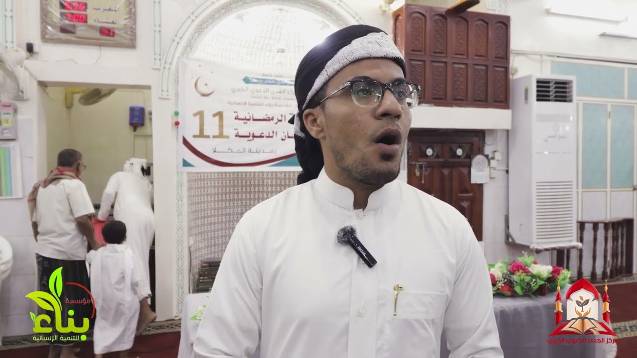 المسابقة المنهجية الكبرى الـ 11 | مركز الهدى الدعوي الخيري | مؤسسة بناء للتنمية الإنسانية
